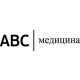 ABC Медицина на Беговой